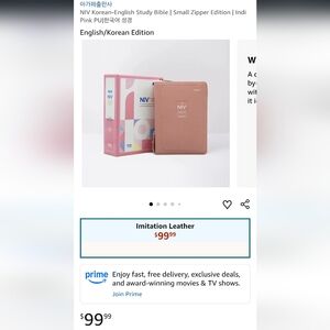 Gray NIV Bible with Decorative Cover